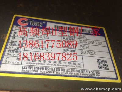 忻州Q235高频焊H型钢_新闻资讯_中国化工产品网