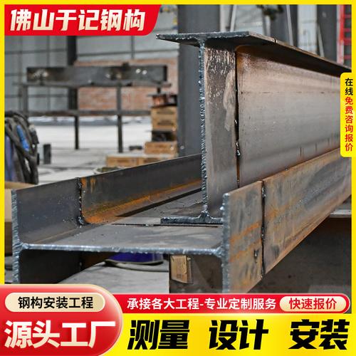 钢构钢结构材料厂房建筑佛山钢构厂家承接国内外钢结构工程加工
